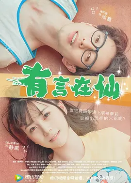 国产色婷婷精品综合在线观看